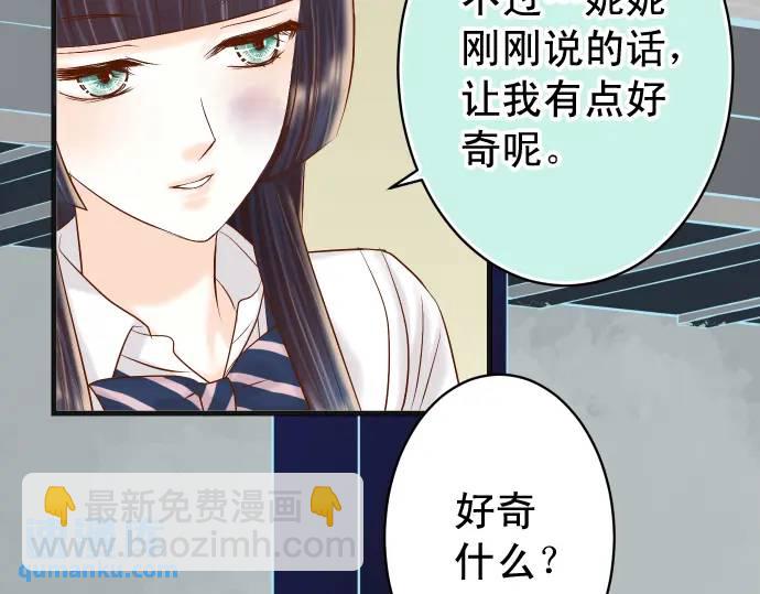 第273话 引蛇37