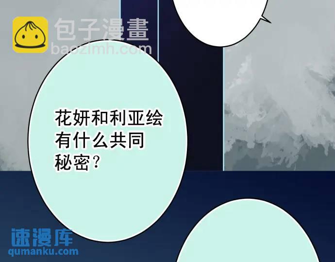 第273话 引蛇38