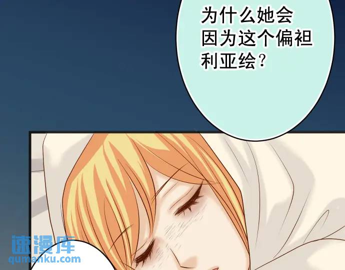 第273话 引蛇39
