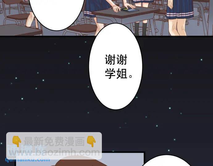 第273话 引蛇4