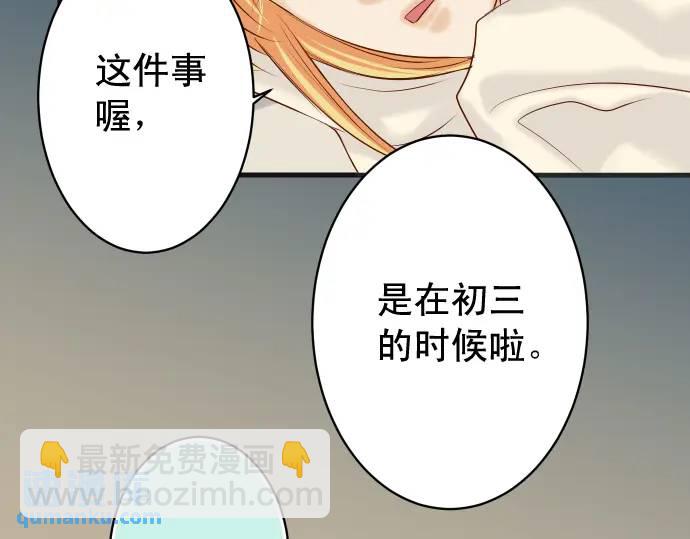 第273话 引蛇40