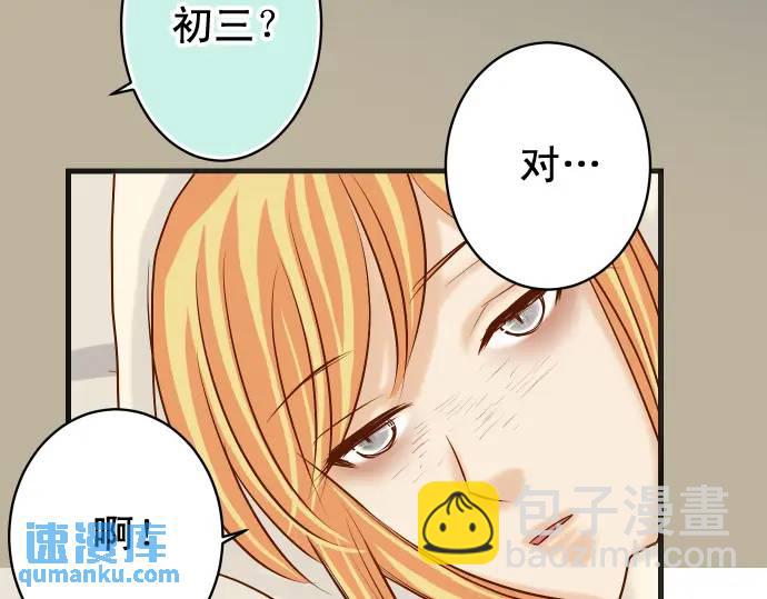 第273话 引蛇41