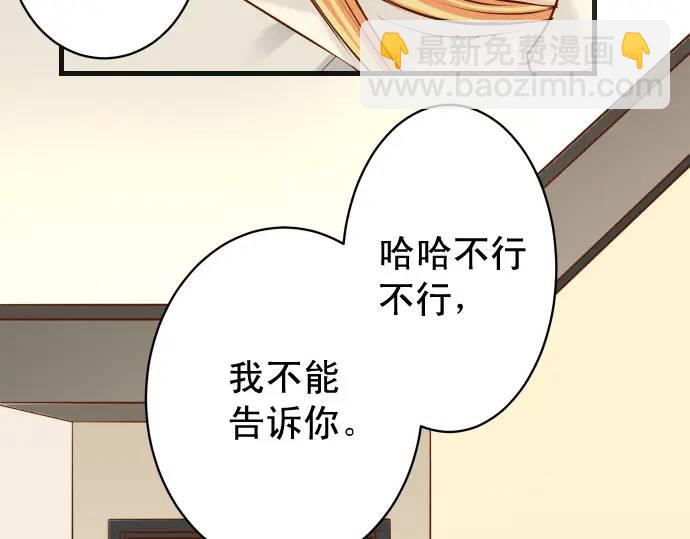 第273话 引蛇42