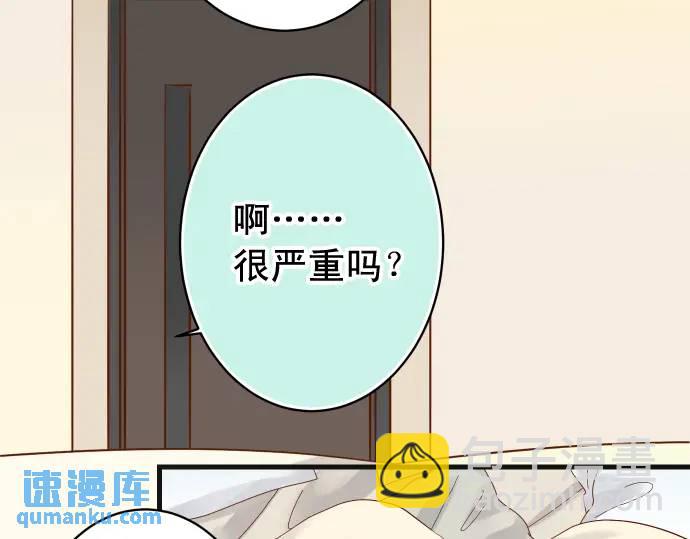 第273话 引蛇43