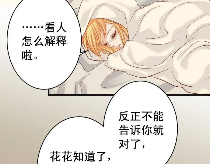 第273话 引蛇44
