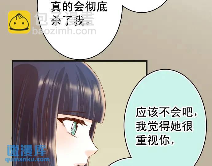 第273话 引蛇45
