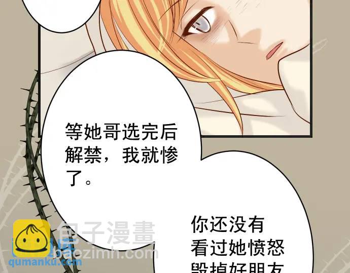 第273话 引蛇47