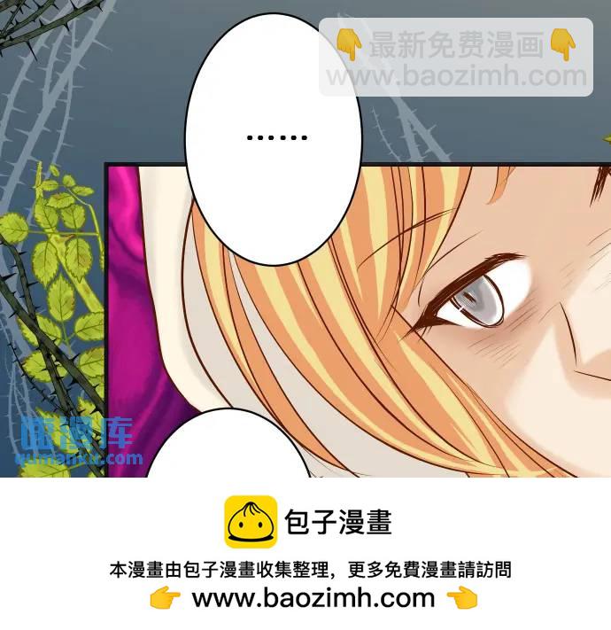 第273话 引蛇49