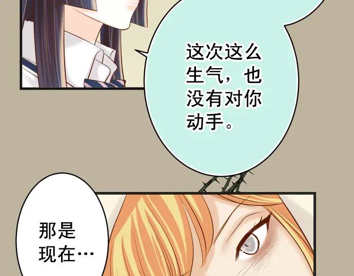 第273话 引蛇50