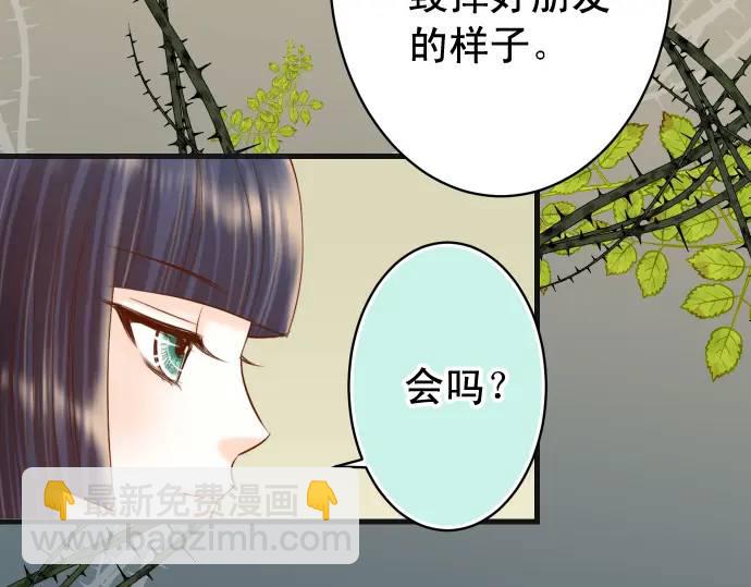 第273话 引蛇52