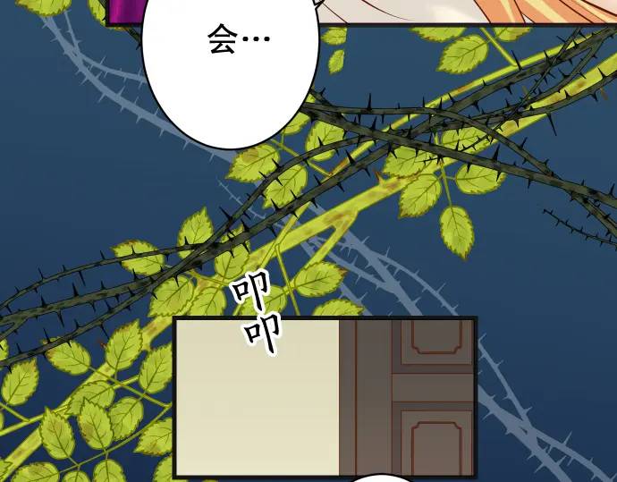 第273话 引蛇54