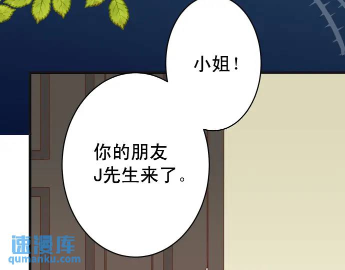 第273话 引蛇55