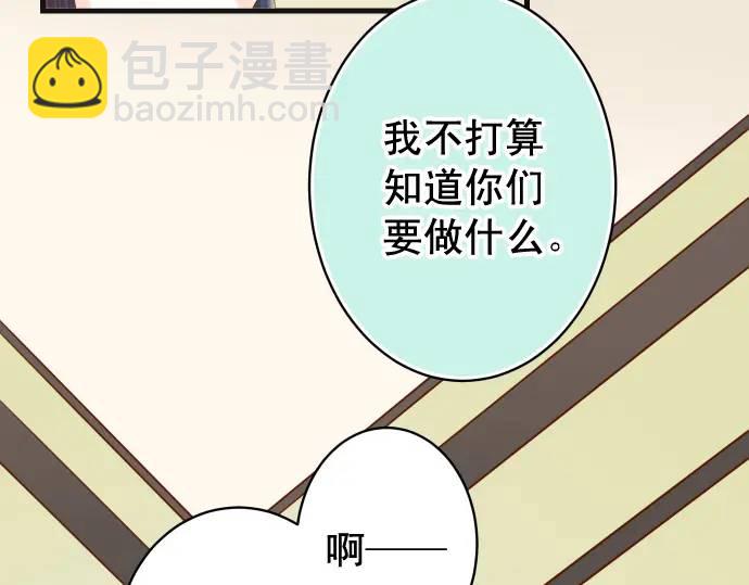 第273话 引蛇59