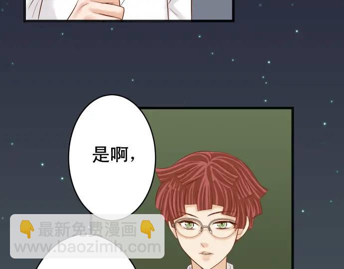 第273话 引蛇6