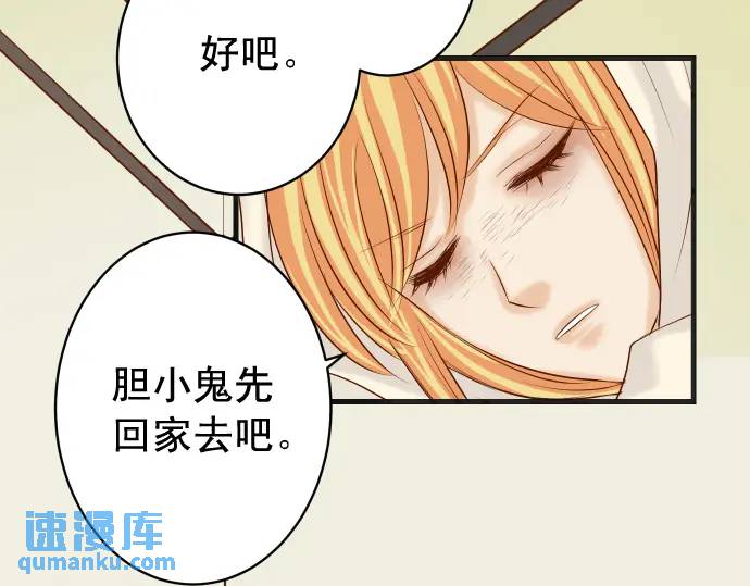 第273话 引蛇60