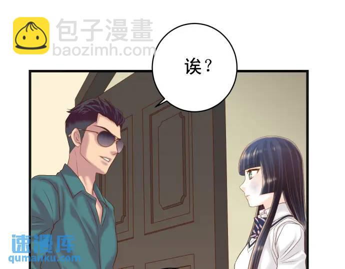 第273话 引蛇63