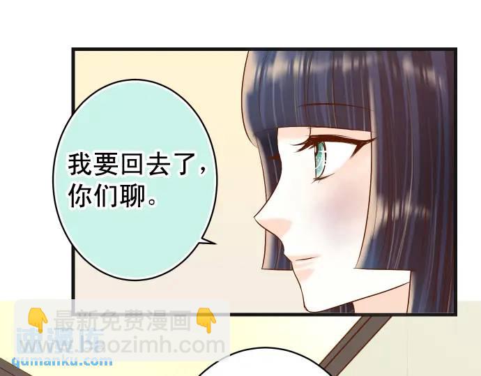 第273话 引蛇65