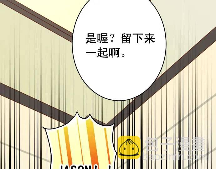 第273话 引蛇66