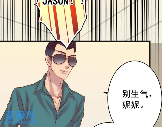 第273话 引蛇67