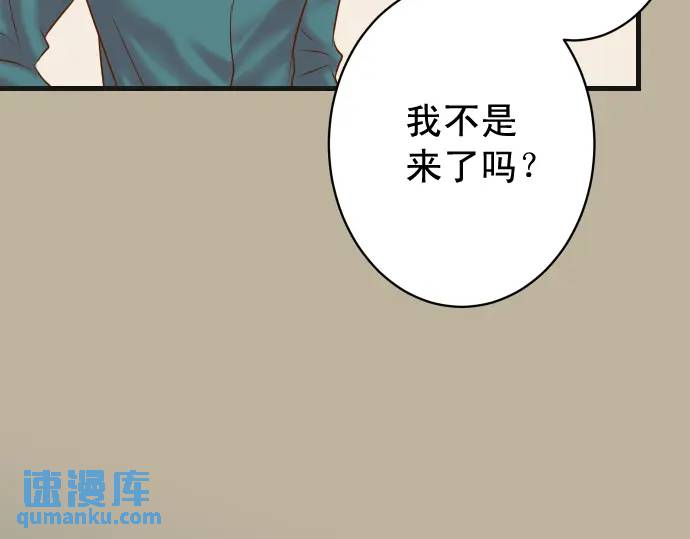 第273话 引蛇68