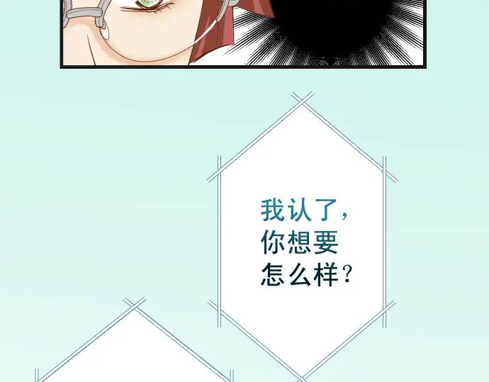 第273话 引蛇75