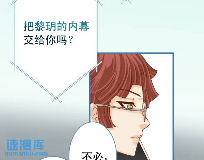第273话 引蛇76