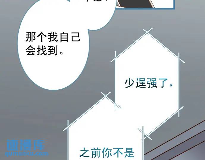 第273话 引蛇77