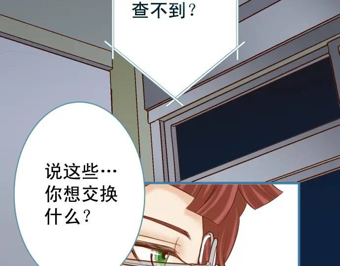 第273话 引蛇78