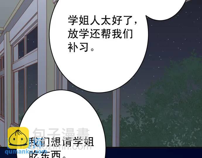第273话 引蛇8