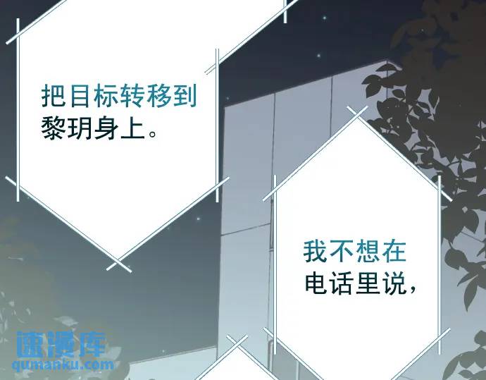 第273话 引蛇80