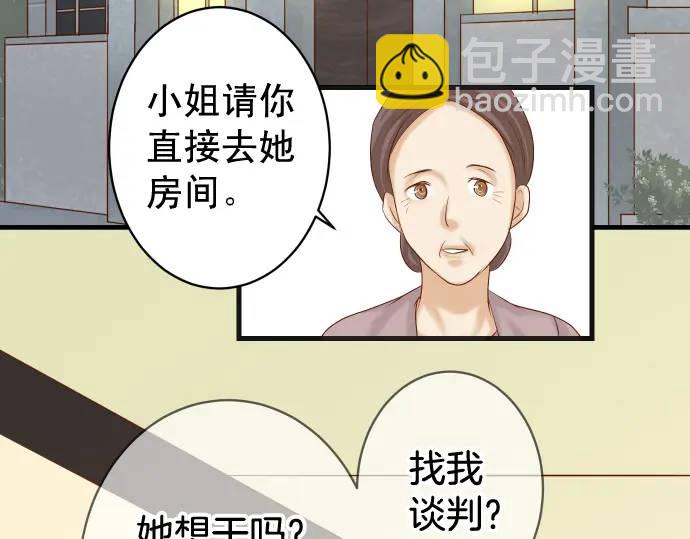 第273话 引蛇83
