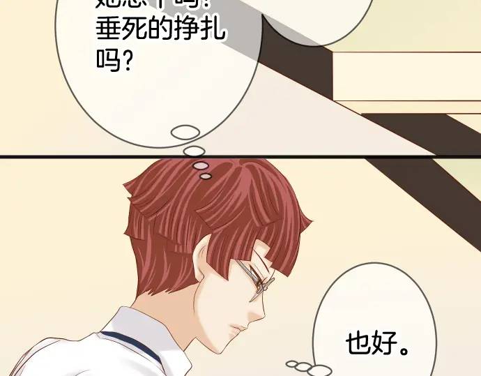 第273话 引蛇84
