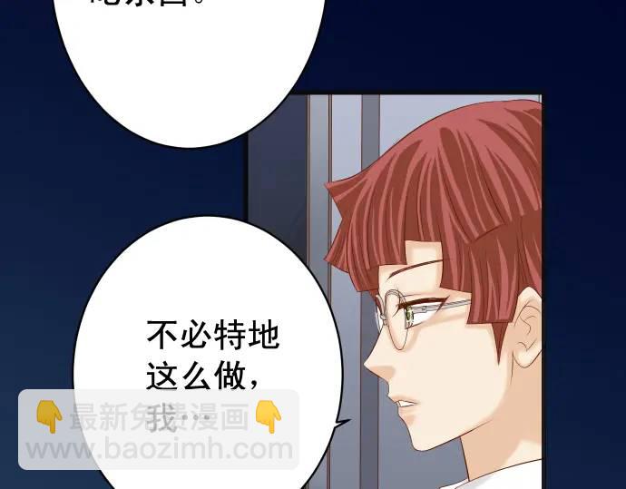 第273话 引蛇9