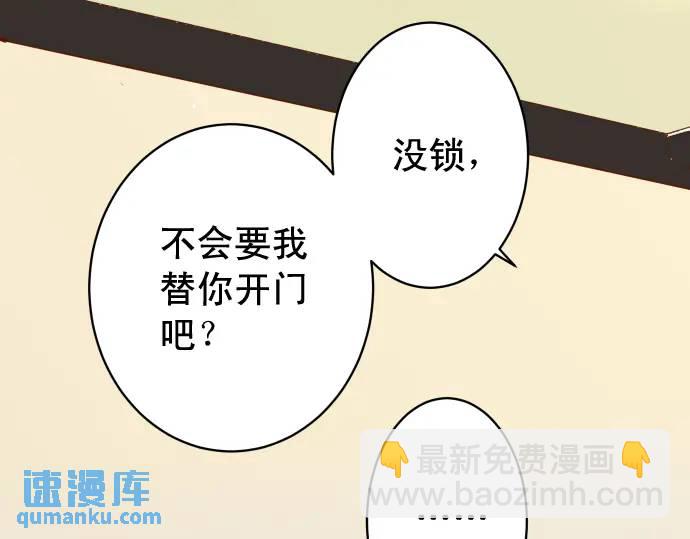第273话 引蛇90