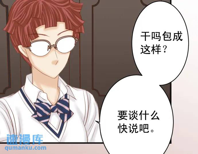 第273话 引蛇97