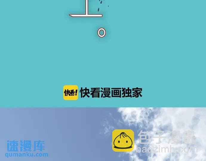 第287话 消息11