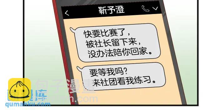 第287话 消息30