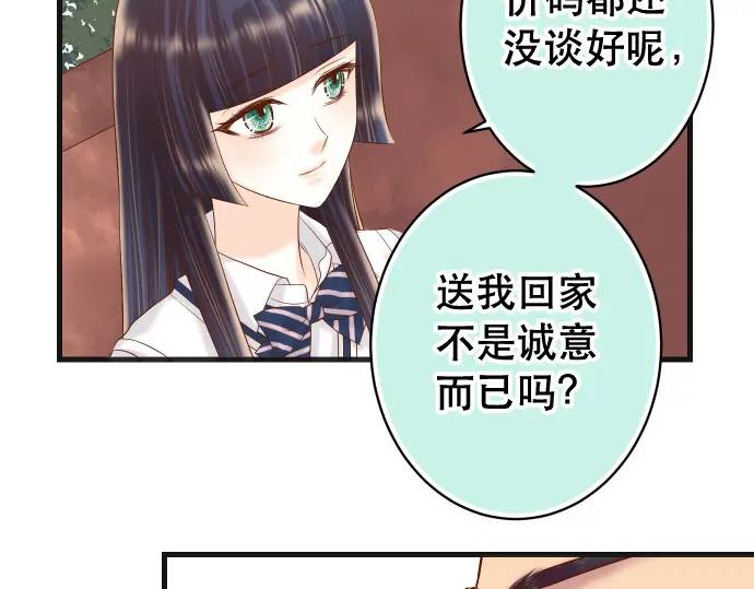 第287话 消息40