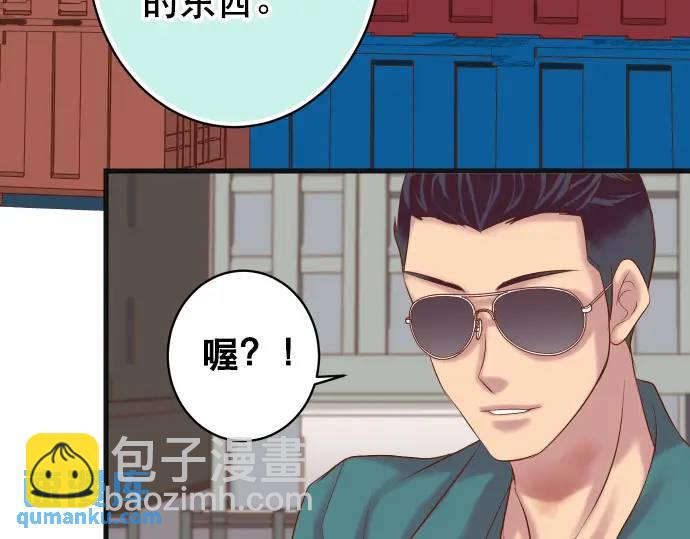 第287话 消息48
