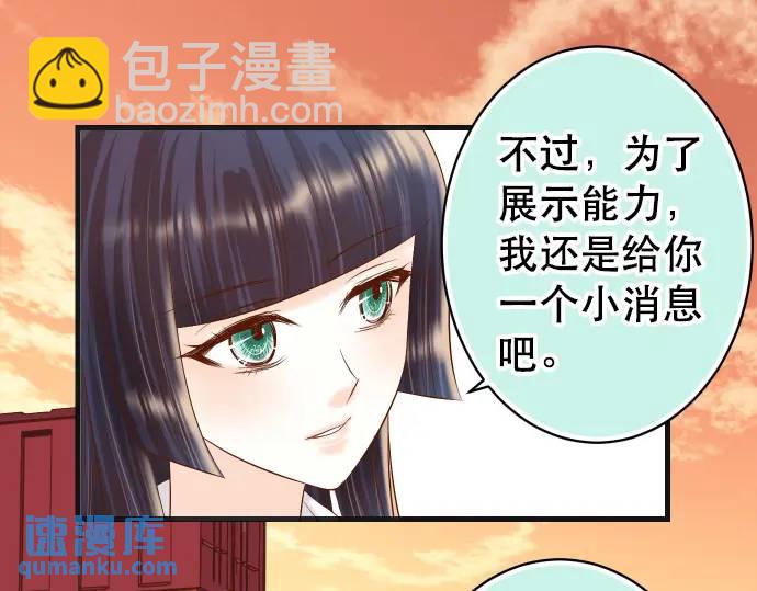 第287话 消息0