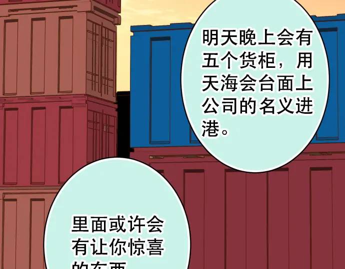 第287话 消息1