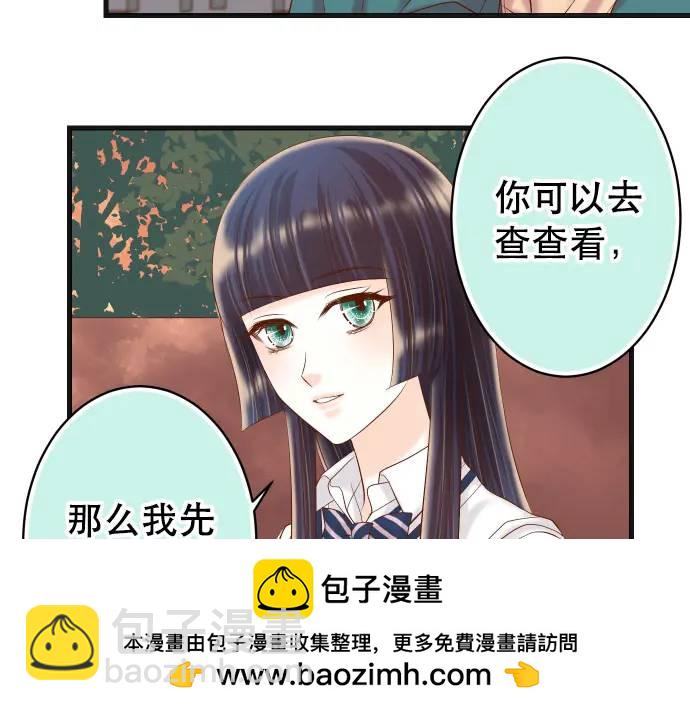 第287话 消息3