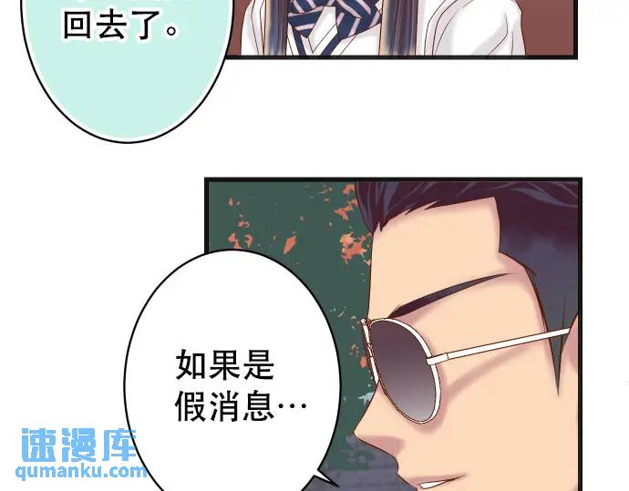 第287话 消息4