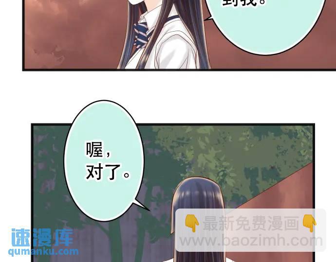 第287话 消息6