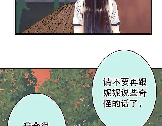 第287话 消息7