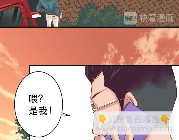第287话 消息61