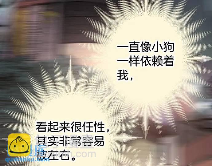 第287话 消息69