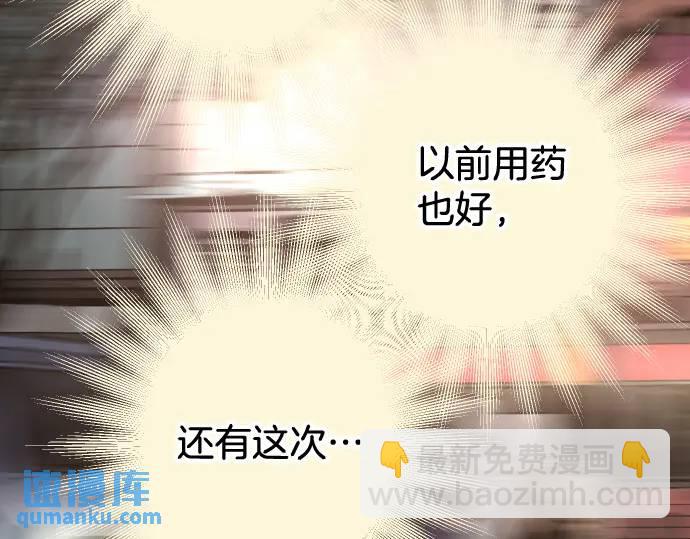第287话 消息70