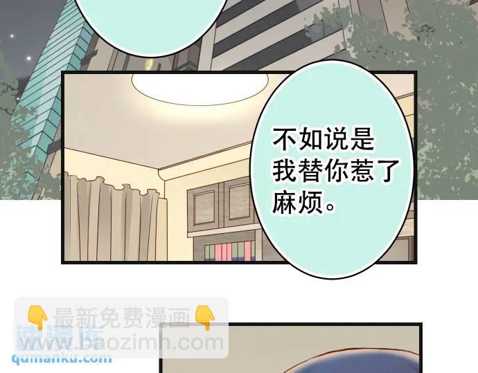 第287话 消息79