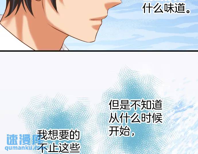 第298话 相同3